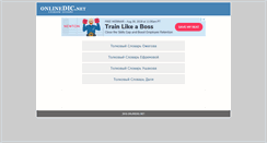 Desktop Screenshot of onlinedic.net